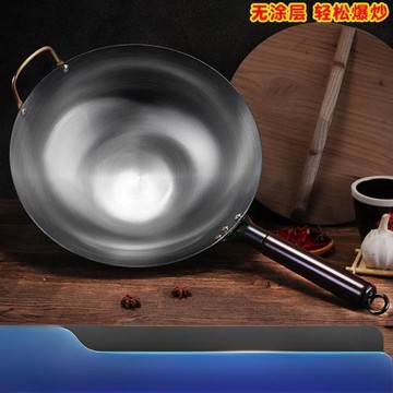 鐵鍋炒鍋不粘鍋輕量炒菜鍋無涂層鍋廚房圓底鍋傳統老式手工鍋