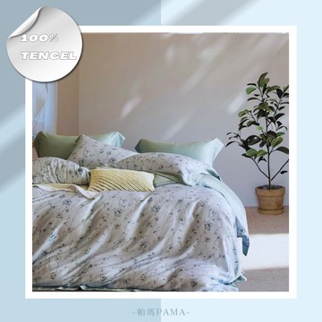 【帕瑪PAMA】100% 60S 天絲床包組/雙人加大6X6.2/寄出浪漫-藍