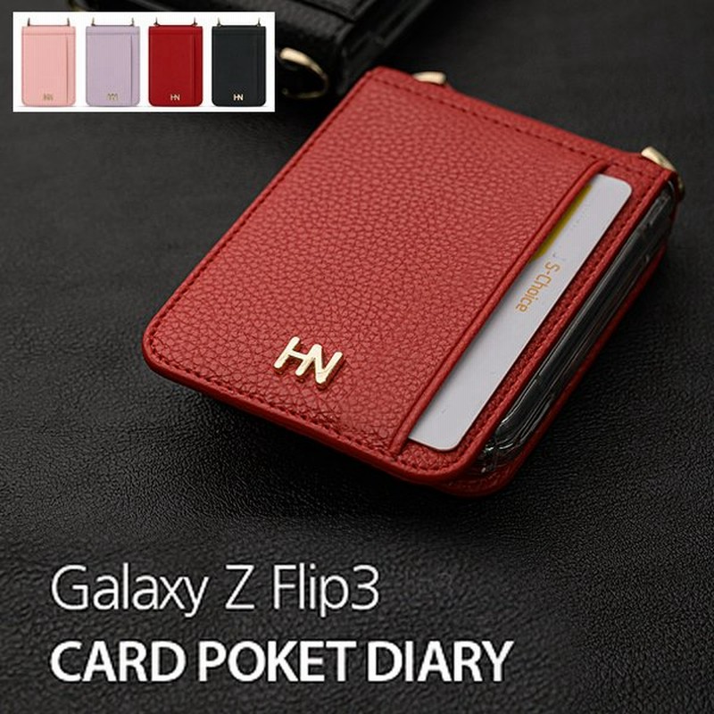 Galaxy Z Flip3 折りたたみ ギャラクシーzフリップ3 ストラップホール カード収納 ケース Sc 54b Scg12 お洒落上品 ギャラクシー Z3 フリップ 5g ケースカバー 通販 Lineポイント最大get Lineショッピング