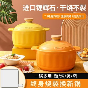 燉鍋家用燃氣耐高溫南瓜陶瓷煲湯鍋干燒不裂煤氣灶煲仔飯砂鍋批發