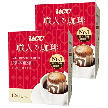ucc 職人的珈琲 濃萃重焙濾掛式咖啡  8g  12包  2盒