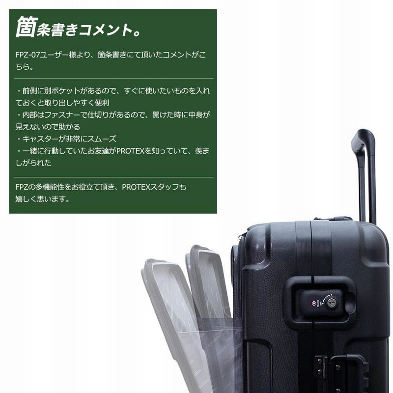 FPZ-09 容量約60Lの精密機器輸送・フロントオープン型4輪