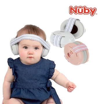 【Nuby】 寶寶降噪隔音耳罩 附收納袋｜不壓迫 幫助入睡 隔絕噪音