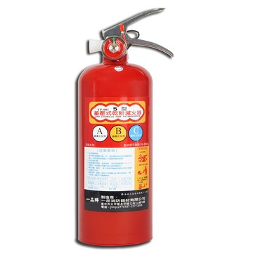 Maxstar 手提蓄壓式乾粉滅火器 5型(4入)