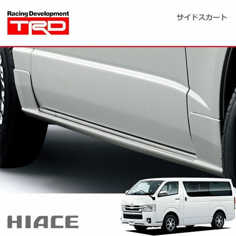 TRD サイドスカート 素地(未塗装) ハイエースバン KDH20# TRH200 GDH20# 04/08〜 5ドア車 除くマッドガード付車 |  LINEショッピング