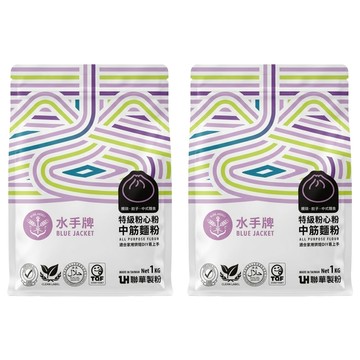 聯華製粉 BLUE JACKET 水手牌 特級粉心粉中筋麵粉  1kg  2包