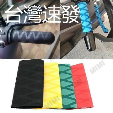 台灣出貨 機車 熱縮手把套 防水 防滑 吸汗 踏板車 剎車握把 機車改裝 車把套 機車把手套 摩托車車把套 防曬車把套