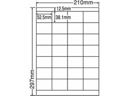 NANA ラベルシールナナワードA4 28面 500シート LDZ28U