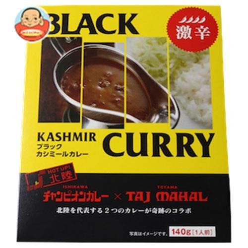 チャンピオンカレー チャンピオンカレーのブラックカシミールカレー 140g×40箱入