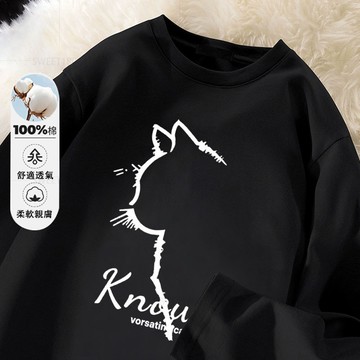 素色純色上衣純棉長袖男純棉T恤男生衣著內搭大碼潮T圓領上衣男韓版長袖T恤B17