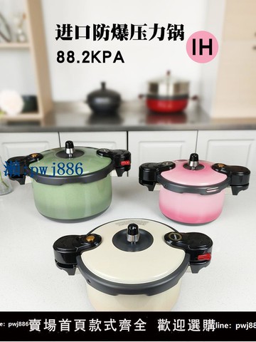 【物美價廉】韓國原裝進口高壓鍋防爆燃氣電磁爐通用迷你小型戶外登山燉鍋湯鍋