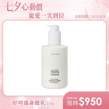LYA好呵護身體乳 210g