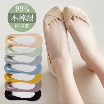 冰絲船襪女款夏季薄款防滑不掉跟隱形襪淺口高跟鞋交叉口短襪子女 G061