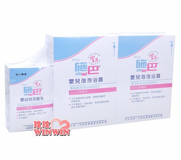 施巴5.5嬰兒泡泡露500ML*2罐組合(贈洗髮精150ML)下殺，破盤超低價