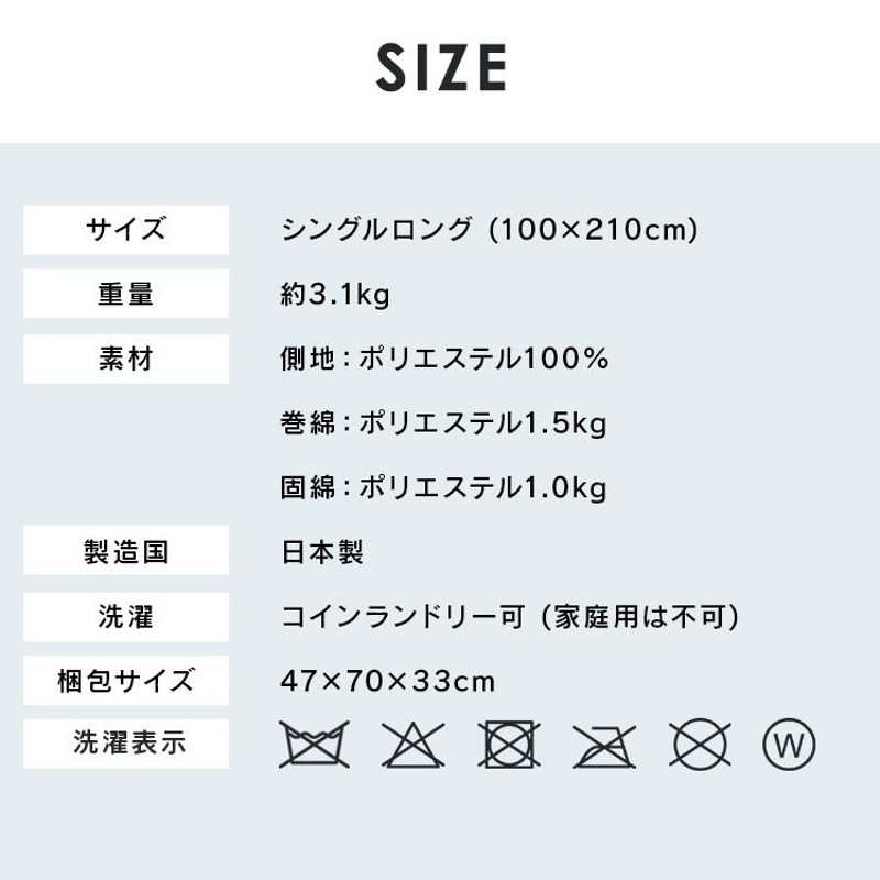 敷布団 シングル 敷き布団 洗える 無地 日本製 清潔 軽い 布団 国産 敷