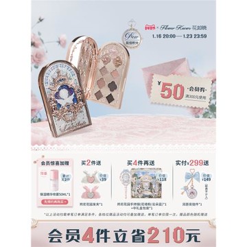 (免運)花知曉小天使九色眼影啞光珠光日常綜合盤旗艦店