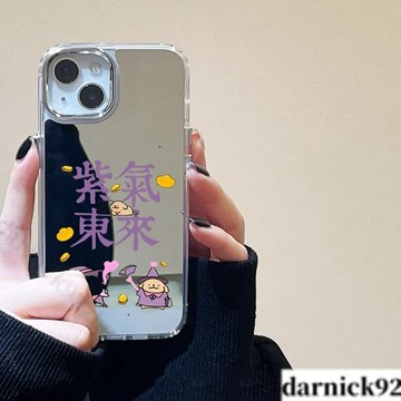 紫氣東來狗狗超多色馬卡龍色iPhone16ProMax磁吸手機殼蘋果i15 14 13 12 11防摔殼