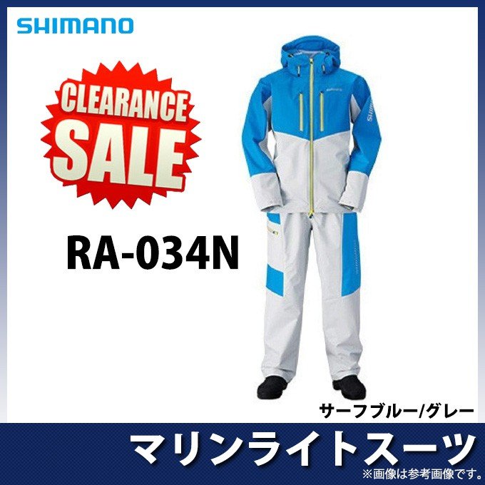 シマノ　マリンライトスーツ　RA-034N Mサイズ Amazon.co.jp: シマノ(SHIMANO) マリンライトスーツ RA-034N