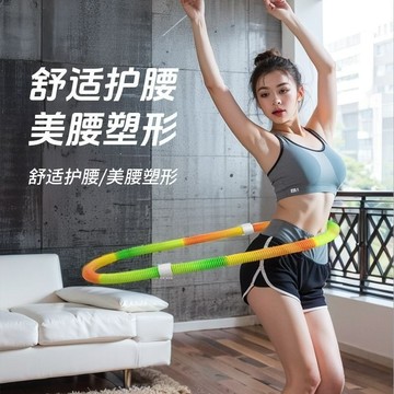 台灣出貨✅彈簧呼拉圈軟圈 瘦身瘦腰 加粗呼拉圈 彈性呼拉圈 健身圈 減肥 健身圈 加重 健身器材 收腹健身