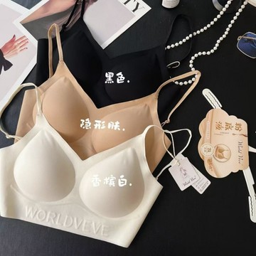 附發票~台灣現貨【5169】無痕隱形 粉底液 固定杯罩 薄款 透氣舒適 後背一根繩 可交叉带 女內衣