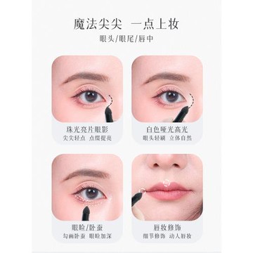 眼影刷海綿頭圓尖便攜化妝刷眼部暈染刷下至臥蠶刷高光眼頭提亮刷
