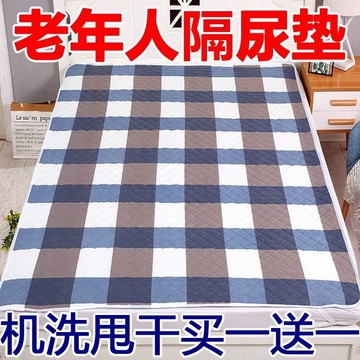 ✨限時下殺✨隔尿墊 保潔墊 隔尿保潔墊 防水保潔墊 保潔墊平單式 保潔墊防水 成人隔尿墊 兒童隔尿墊 單人隔尿墊 雙人隔