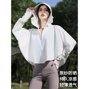 (免運)冰絲防曬衣女防紫外線透氣2025新款夏季薄款連帽遮陽戶外超薄外套
