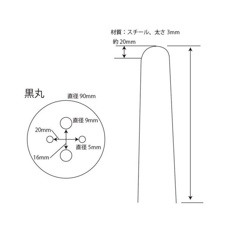 Uピン杭 黒丸 付 ,長さ 20cm x2ケース 防草シート マルチシート 人工芝 の シートピン に シN