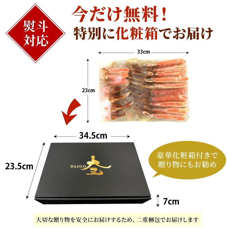 1,000円OFFクーポンで7,980円 生ズワイガニ カット済み 1kg(総重量1.2kg) 生食可 ハーフポーション ずわいがに 蟹 カニ鍋 カニ刺し 2人前 3人前