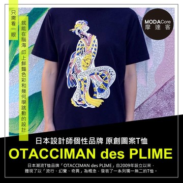 【摩達客】日本空運OTACCIMAN des PLIME原創設計品牌-藝妓-立體發泡印花短袖T恤-寬版