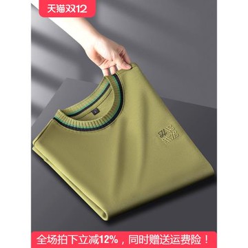 (免運)高級感新疆棉螺紋圓領長袖t恤男修身夏季高端時尚冰絲男士短袖t恤