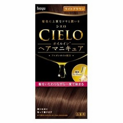 「ホーユー」 シエロ オイルインヘアマニキュア ライトブラウン 1セット 「日用品」