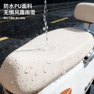 🌟臺灣出貨🌟電動車坐墊套防水防曬加厚皮革雅迪愛瑪純色電瓶車座椅套四季通用 機車坐墊套 機車座墊套 電動車坐墊套 防水