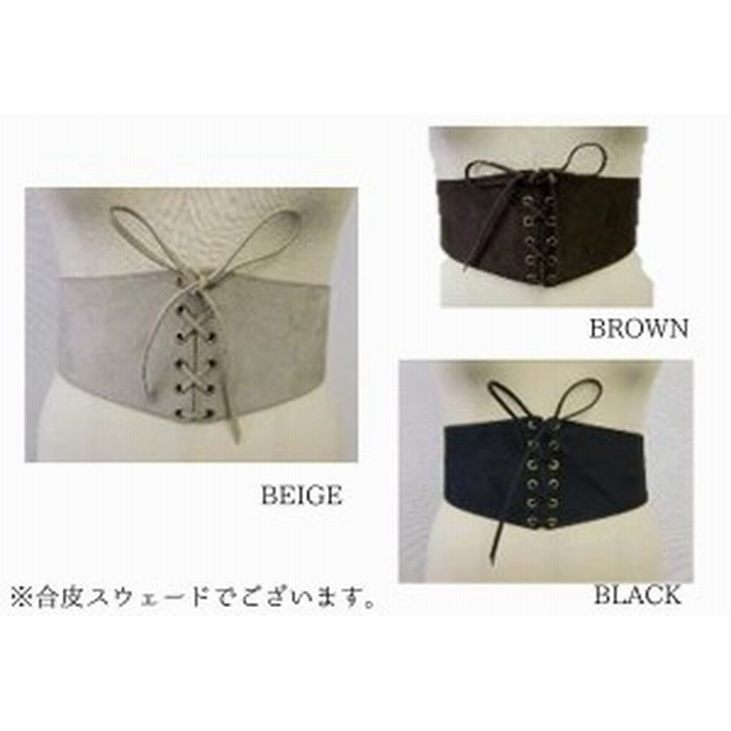 ベルト ファッション小物 レディースファッション スエード編み上げベルト コルセット風 バブーシュ 旬スタイル レースアップディテール 通販 Lineポイント最大1 0 Get Lineショッピング