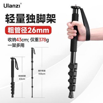 Ulanzi優籃子 TB12金屬獨腳架微單反相機攝影攝像拍照視頻登山婚紗跟拍錄影拍攝多功能便攜腳架vlog板扣支架