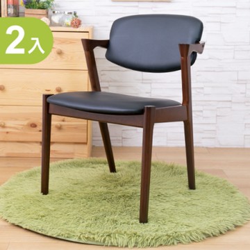 AS DESIGN雅司家具-Erin深胡桃色黑皮面宮崎餐椅-50.5x56x76.5cm(二入組)