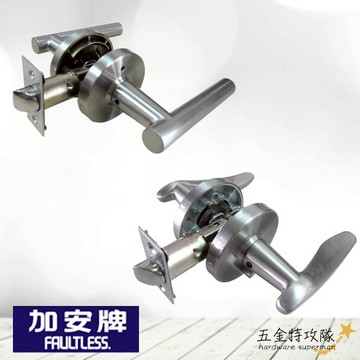 【加安】 LYVX20GP / LYWX20GP 內側自動解閂 現代風系列 浴廁鎖 60mm 磨砂銀 浴室鎖 水平把手鎖