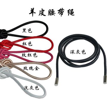 春夏時尚百搭皮繩子綁帶腰帶女細裝飾毛衣連衣裙襯衫小皮帶羊皮繩