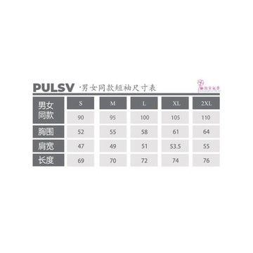 2026春夏 PULSV韓國羽毛球服上裝 男女同款可愛插畫速干透氣短袖T