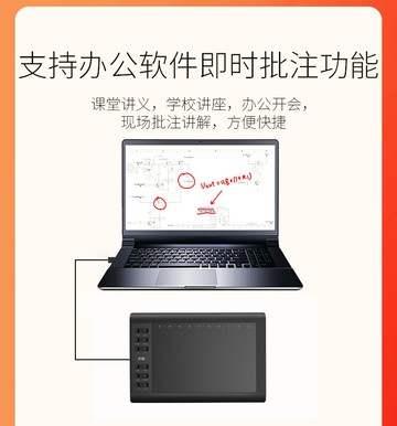 天敏G10數位板可連接手機手繪板電腦繪畫繪圖板網課手寫板輸入板