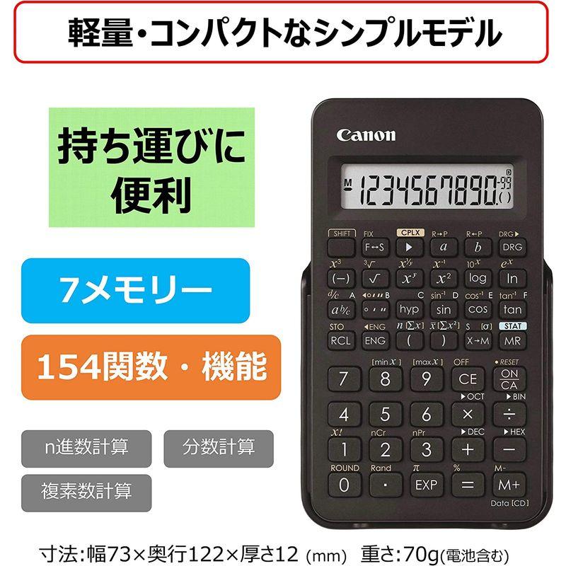 Canon 関数電卓 F-605G 1行表示モデル