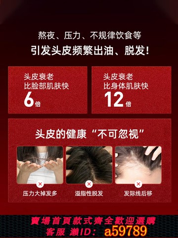 【台灣公司 可打統編】景瑞米諾地爾酊上藥神器電動頭皮按摩導液器紅光理療生發育發液梳