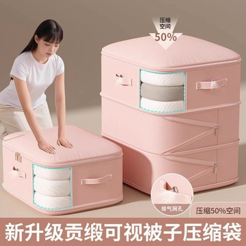 🥇臺中店/免運🥇被子收納袋箱羽絨服衣物專用壓縮袋棉被褥整理神器真空大容量防潮WGC25