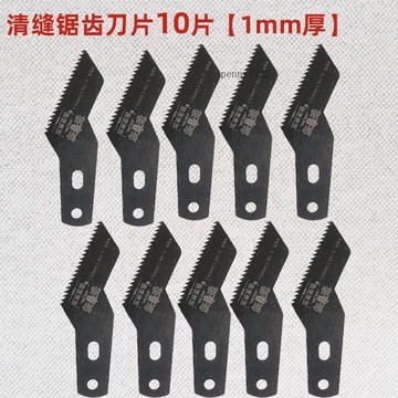 【五金 熱銷】瓷磚美縫清縫刀清縫工具勾刀鋸齒刀瓷磚勾縫刀清潔疏縫刀清縫神器 優選