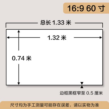 投影布幕 抗光布幕 投影布 江南宏葉投影儀幕布家用100寸畫框幕布壁掛窄邊框高清金屬短焦超短焦激光120寸投影儀幕布