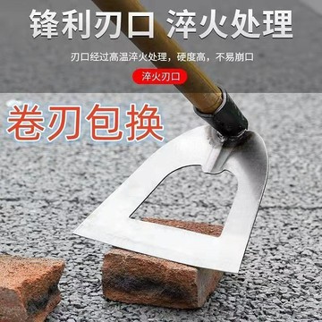 錳鋼鋤草 鋤頭 心形鋤頭空心多功能家用 除草 鏤空鋤頭加寬長木柄  VSFD
