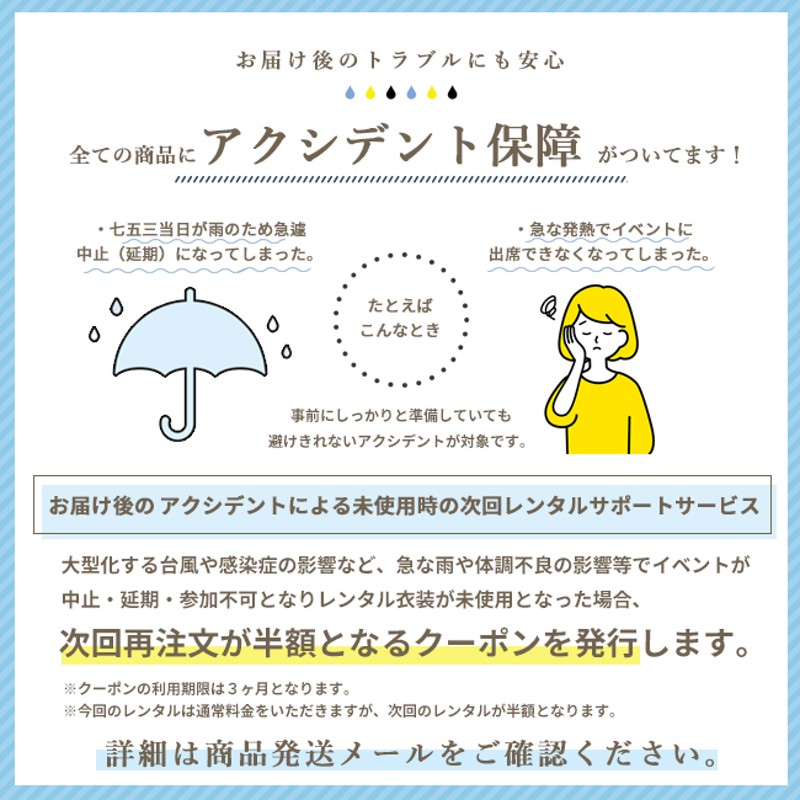 スーツと同時レンタルなら送料お得に！ 子供用フォーマル靴レンタル