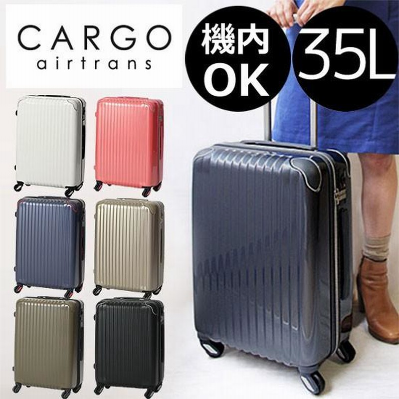 キャリーケース カーゴ エアートランス CARGO airtrans キャリーケース