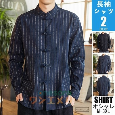 バンドカラーシャツメンズ スタンドカラーシャツ チャイナ服 ストライプ柄 綿 前開き シャツメンズ 秋 通販 Lineポイント最大get Lineショッピング