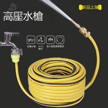 合金直噴水家用洗車澆花澆菜沖洗庭院水槍 多功能 用Q9/12